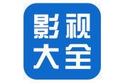 影视大全在哪里可以关闭音效 设置音效流程一览