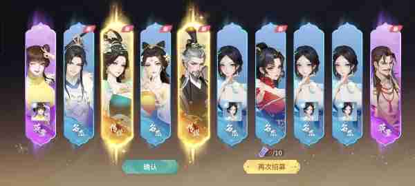 《江湖如梦》高阶阵容搭配攻略