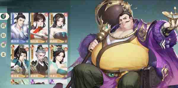 《江湖如梦》高阶阵容搭配攻略