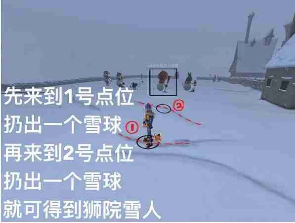 《哈利波特：魔法觉醒》堆雪人方法