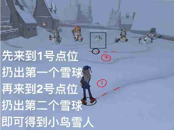 《哈利波特：魔法觉醒》堆雪人方法