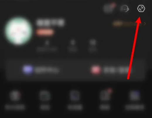 喜马拉雅FM在哪里可以添加收听偏好 设置收听偏好流程一览