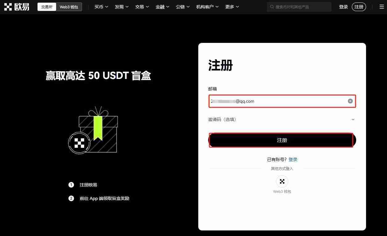 HBAR币前景如何？下个牛市能不能大涨？能涨到五块吗？