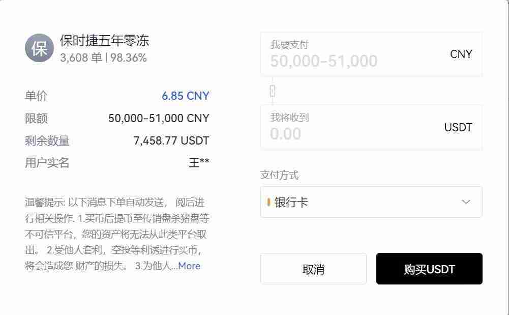 HBAR币前景如何？下个牛市能不能大涨？能涨到五块吗？