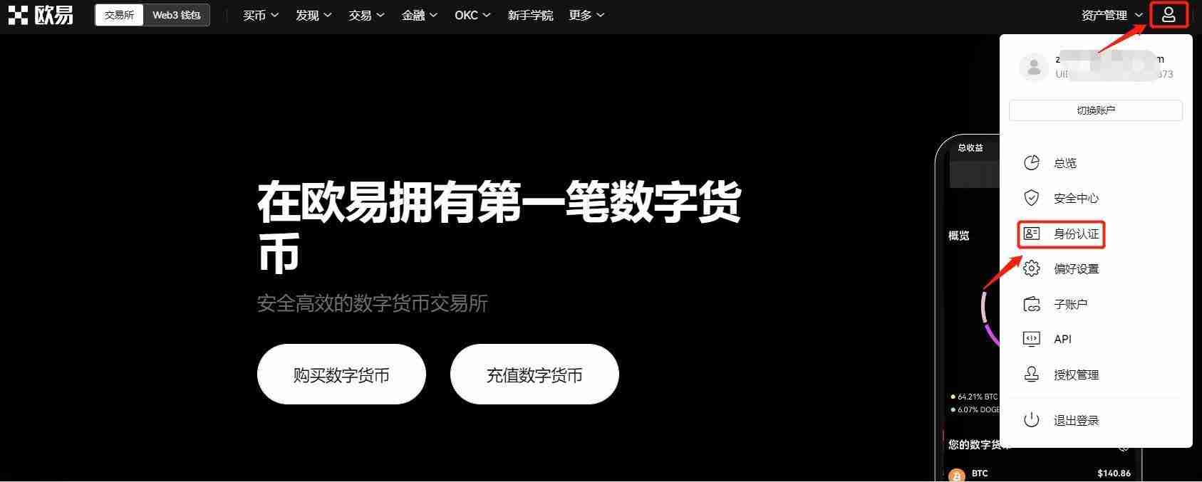HBAR币前景如何？下个牛市能不能大涨？能涨到五块吗？