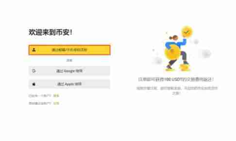 LOKA币能涨到100好意思元吗？该如何取得LOKA币？