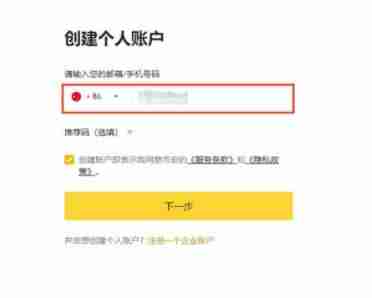 LOKA币能涨到100好意思元吗？该如何取得LOKA币？