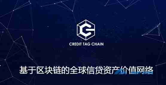 CTC是什么币？CTC币价钱、官网总量和上线走动所先容