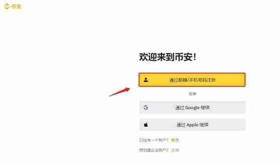 一文精通了解加密货币为什么不牢固？