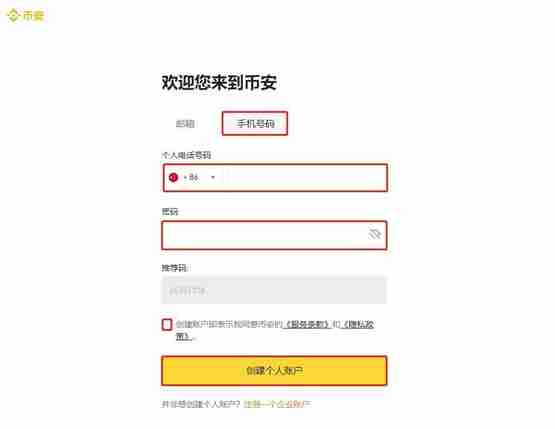 一文精通了解加密货币为什么不牢固？