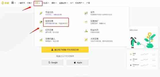 一文精通了解加密货币为什么不牢固？