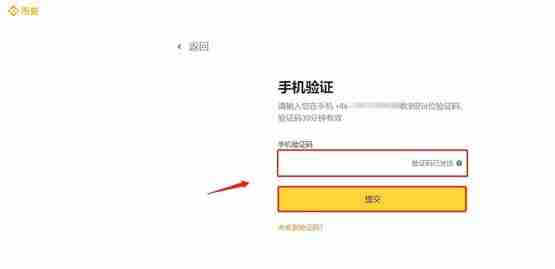 一文精通了解加密货币为什么不牢固？
