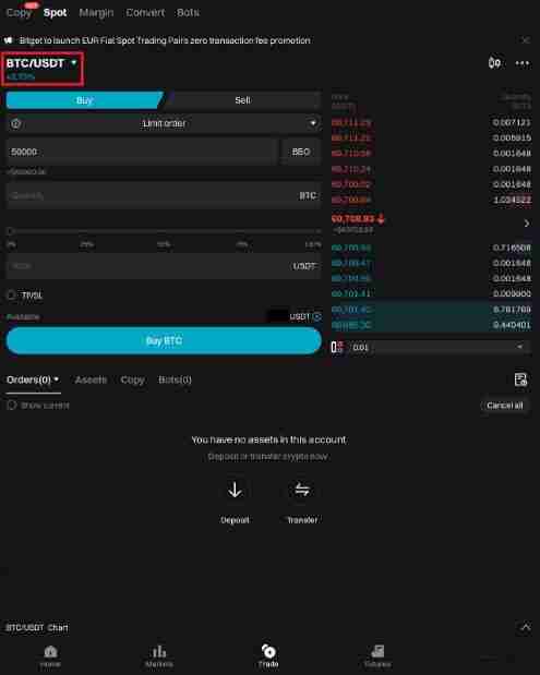 什么是现货交易？如何使用Bitget现货交易？