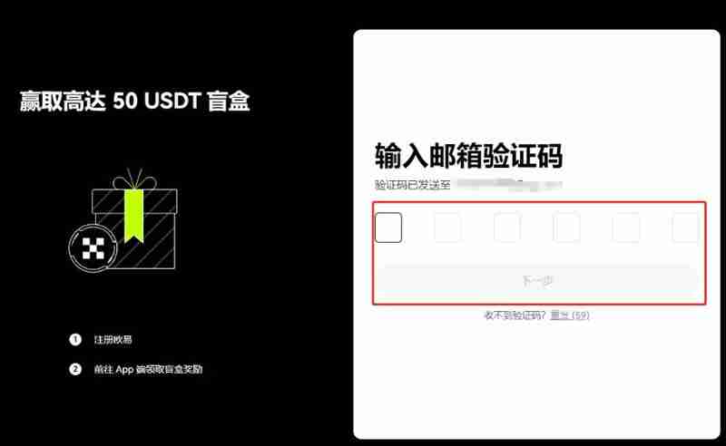 PEPE币怎么买?欧YI交易所购买PEPE币的详细教程