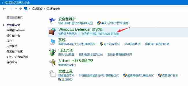 百度网盘提示网络异常怎么办