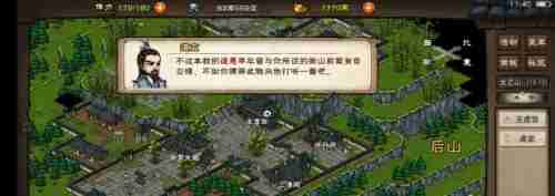 烟雨江湖太乙碎图任务攻略