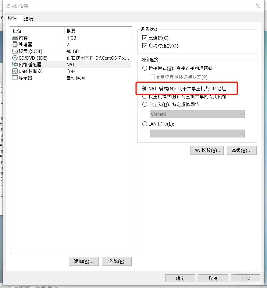 Apakah yang perlu saya lakukan jika mesin maya VMware tidak boleh menyambung ke Internet Apakah yang perlu saya lakukan jika mesin maya VMware tidak boleh menyambung ke Internet?