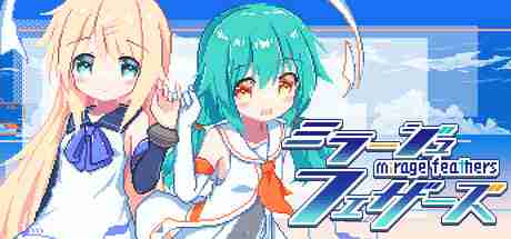 《幻耀的羽毛》登陆Steam 3D纵深卷轴射击