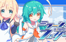 《幻耀的羽毛》登陆Steam 3D纵深卷轴射击