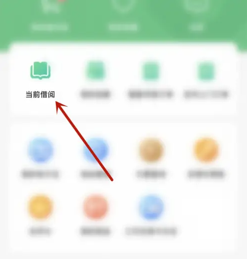 书香苏州app上怎么续借 书香苏州续借书籍方法