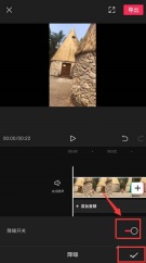 剪映怎么给视频降噪 具体操作步骤