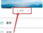 微信状态emo小人图标怎么设置 微信状态emo小人图标设置方法