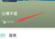 微信状态emo小人图标怎么设置 微信状态emo小人图标设置方法
