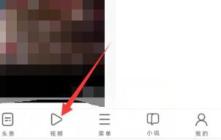 uc浏览器如何发布视频 uc浏览器发布视频的方法