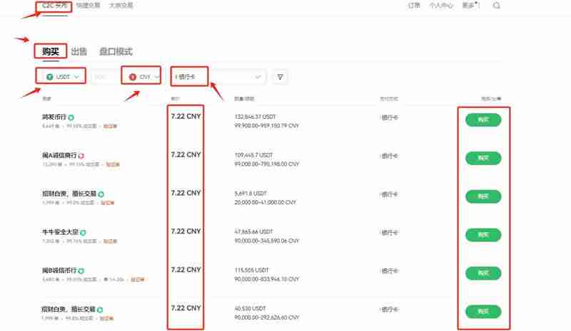VELA币怎么获取?VELA币买入获取操作教程