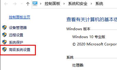 win10内存不足玩游戏闪退经常闪退怎么解决