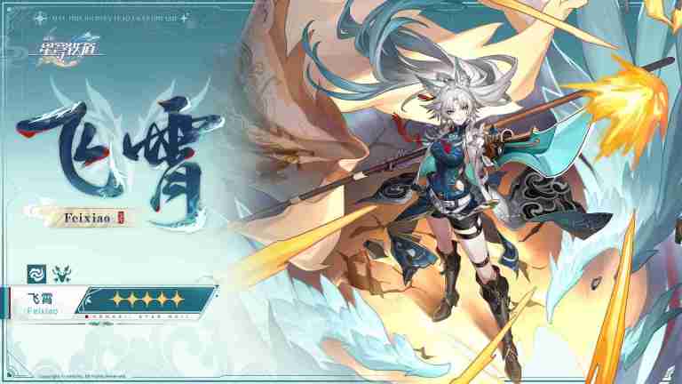崩坏:星穹铁道2.5版本将于9月10日更新,十连+1000星琼免费领取!