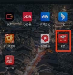 京东怎么进入京东农场 京东进入京东农场教程