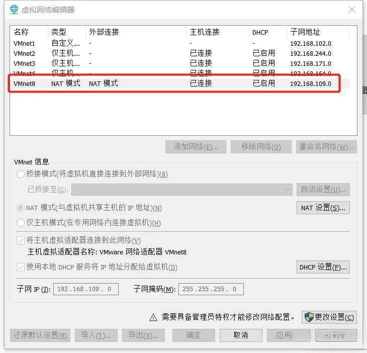 VMware虚拟机连不上网怎么办 VMware虚拟机不能联网的解决方法