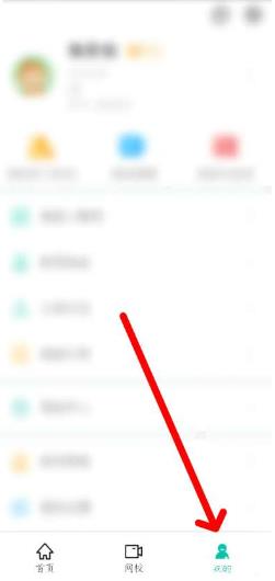 智学网教师端如何上传日志 智学网教师端上传日志教程