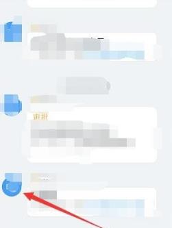 钉钉如何重置头像图案 钉钉重置头像图案方法