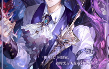 《时空中的绘旅人》全新活动「万物门匙」9月12日开启，参与活动得司岚CR！