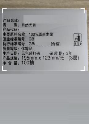DLabel如何设置照片打印 DLabel设置照片打印教程