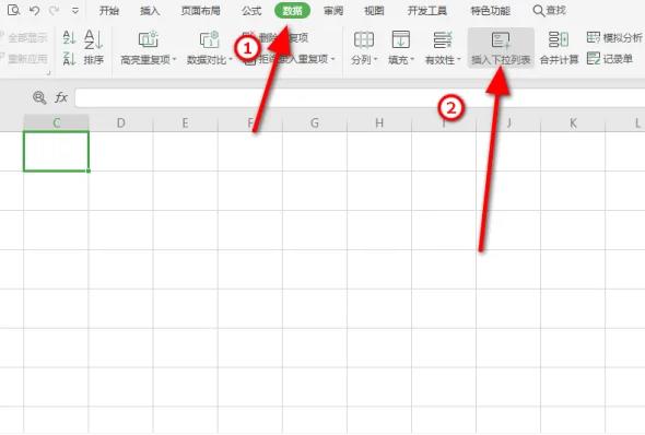 excel输入文字弹出选项卡怎么设置 设置输入自动弹出选择的方法