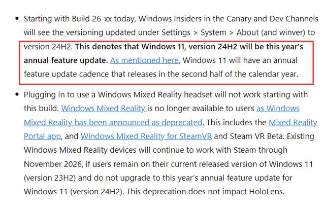 Win11 24H2什么时候发布 24H2正式版更新了什么