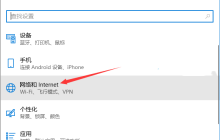 Win10无线网图标消失了怎么办 Win10无线网图标不见了解析