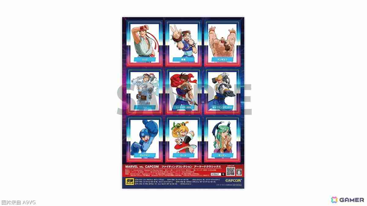 CAPCOM发表TGS2024线下出展试玩追加情报