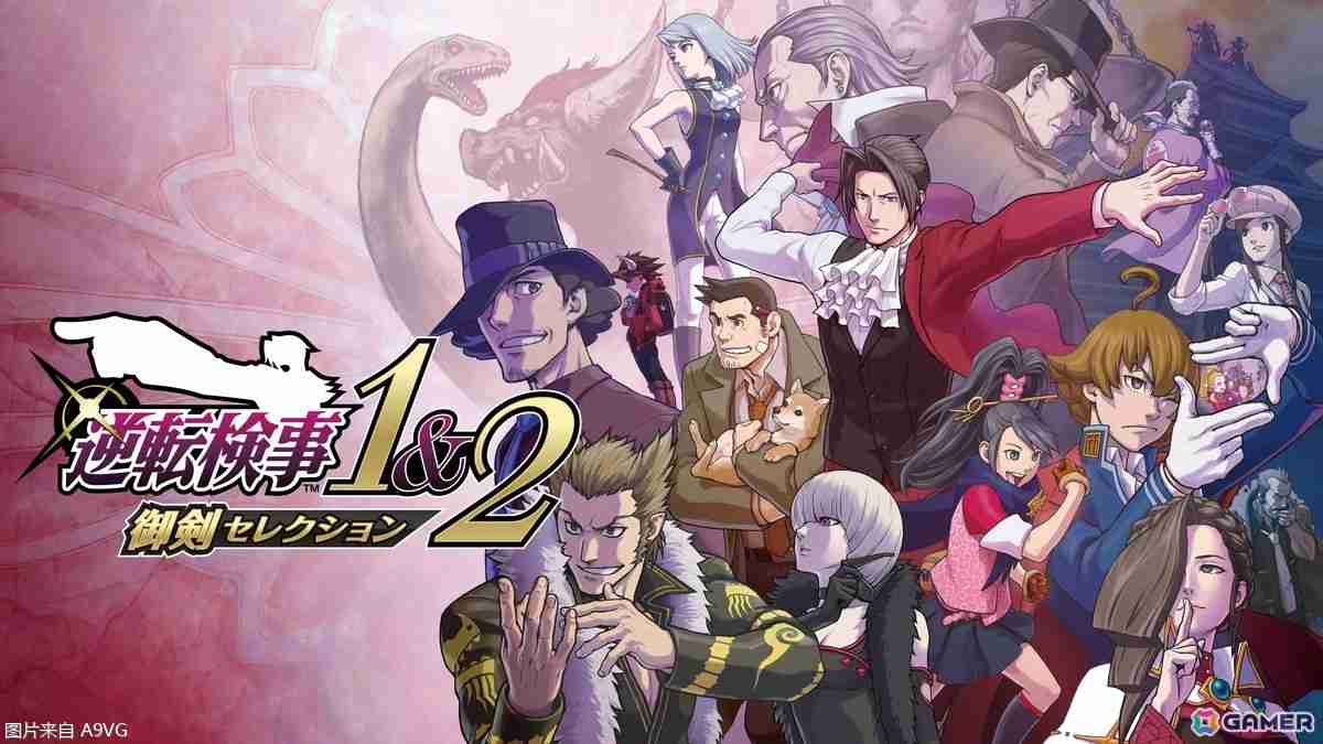 CAPCOM发表TGS2024线下出展试玩追加情报