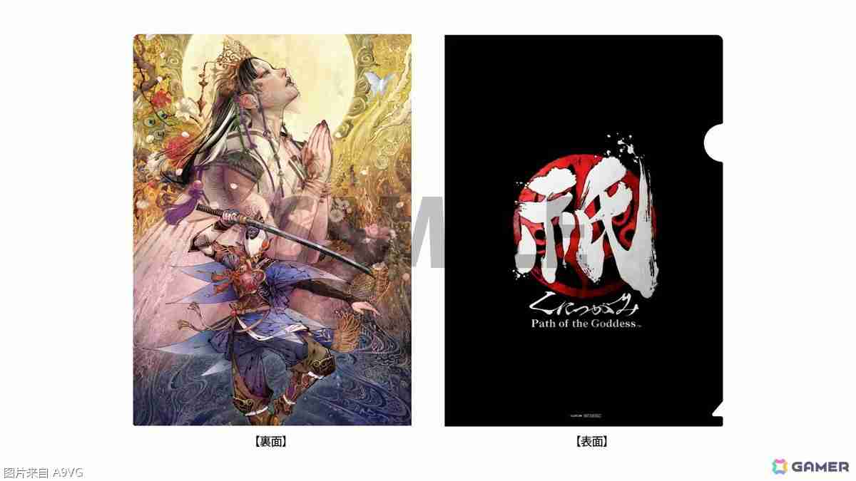 CAPCOM发表TGS2024线下出展试玩追加情报