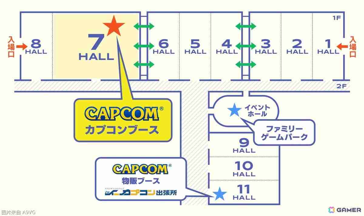 CAPCOM发表TGS2024线下出展试玩追加情报