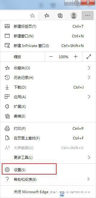 edge浏览器分屏功能不能用怎么办 edge浏览器分屏功能消失了怎么回事 
