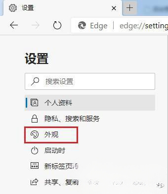 edge浏览器分屏功能不能用怎么办 edge浏览器分屏功能消失了怎么回事 