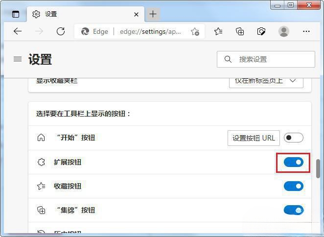 edge浏览器分屏功能不能用怎么办 edge浏览器分屏功能消失了怎么回事 