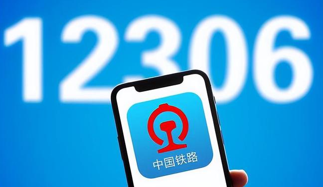 铁路12306提前预约学生票怎么操作
