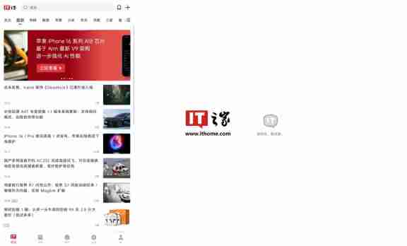联想小新 Pad Pro 12.7 平板 OTA1 开启灰度推送:新增微信横屏适配、嗨聊模式等功能