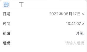 DLabel如何设置小票打印 DLabel设置小票打印的方法